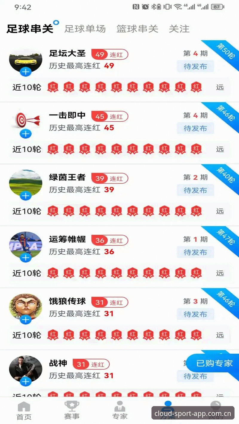 资深用户孙浩实测：云体育官方登录页面评测，2025新版体验全记录