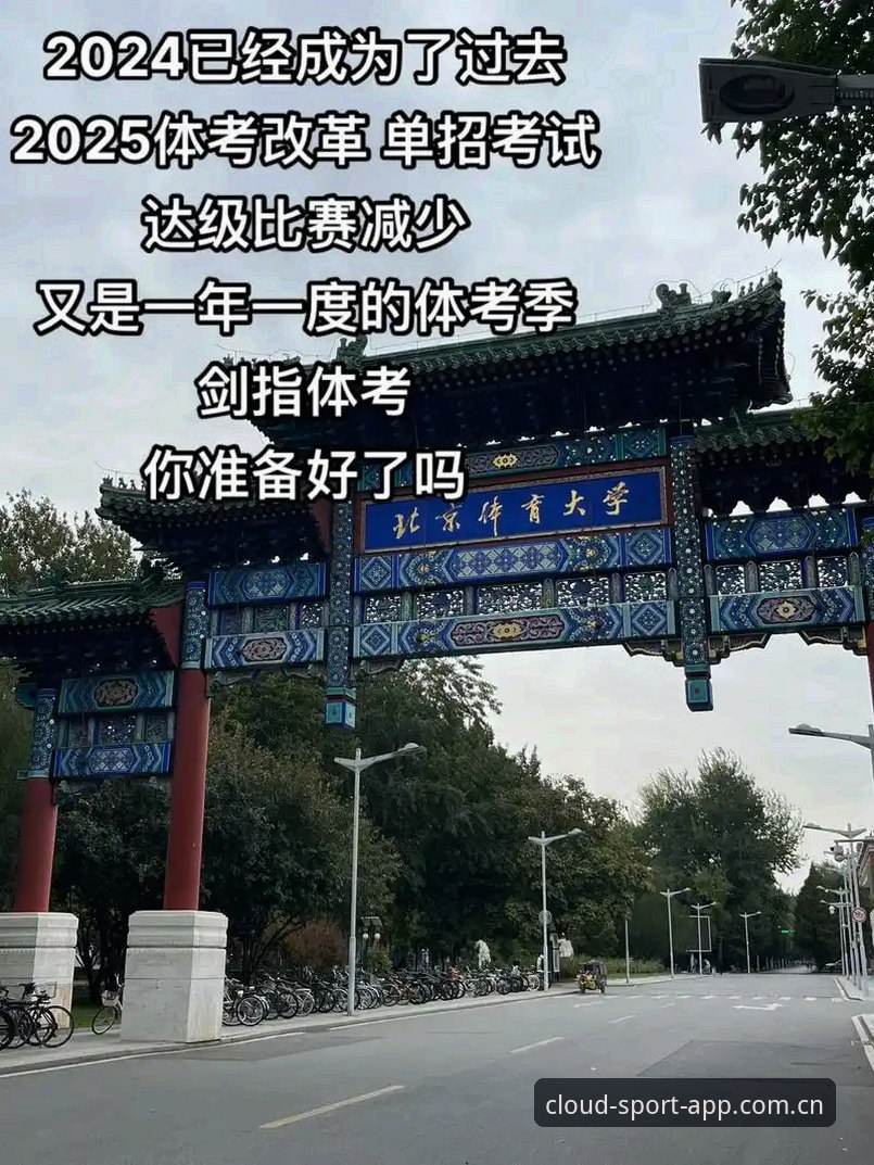 云体育使用教程：2025新版全面评测与实用指南