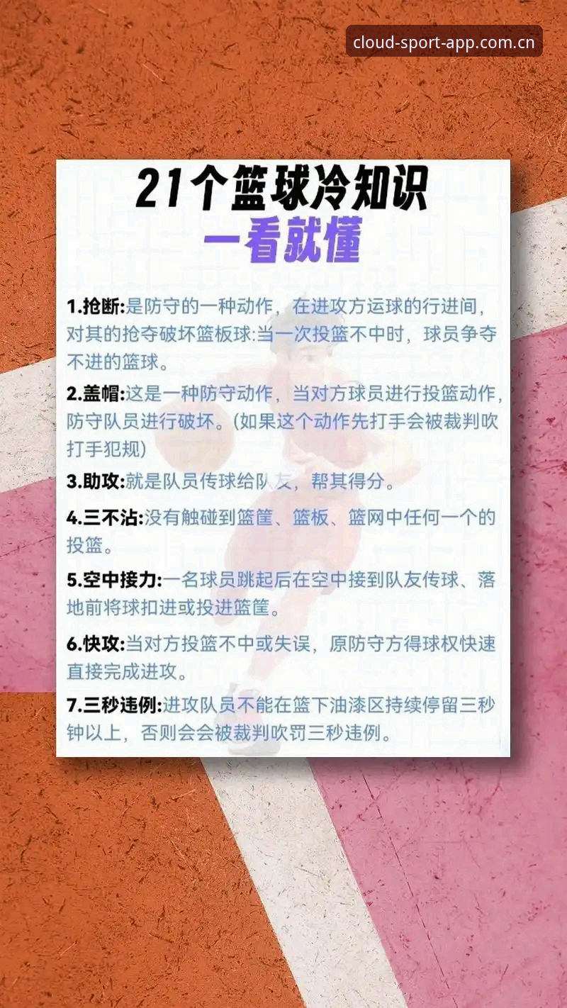 云体育平台看球必备知识：从马赛更衣室斗殴看球队管理的实用经验